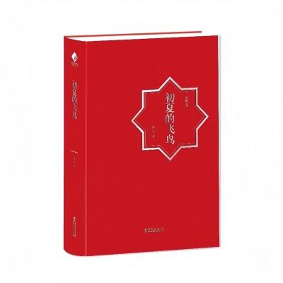 Birds in Early Summer