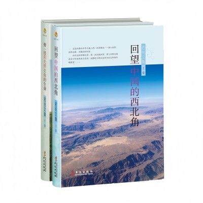 Collected Works of Junyue