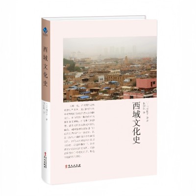 تاريخ ثقافة المناطق الغربية