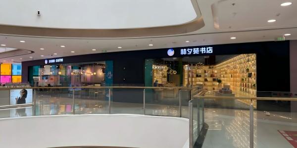 1740237104164854.jpg 微信图片_20240525191520(1)600.jpg